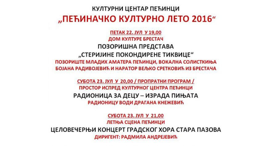 Овог викенда богат програм у оквиру Пећиначког културног лета